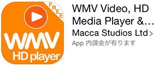 WMV HD Player